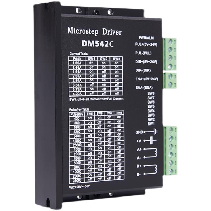 步进电机驱动DM542C 适用57电机 1~128细分 1~4.2A 24~50V